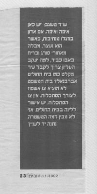 לחץ להגדלה